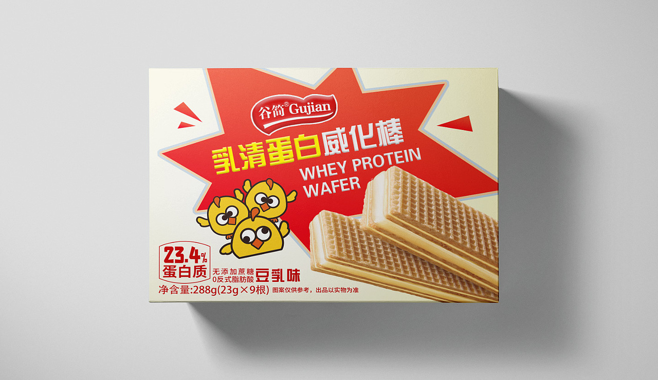 威化饼包装盒（图ZMzMwNDQ2MjY0） - 包装 - 站酷设计师枫影清风原创素材 - 站酷ZCOOL