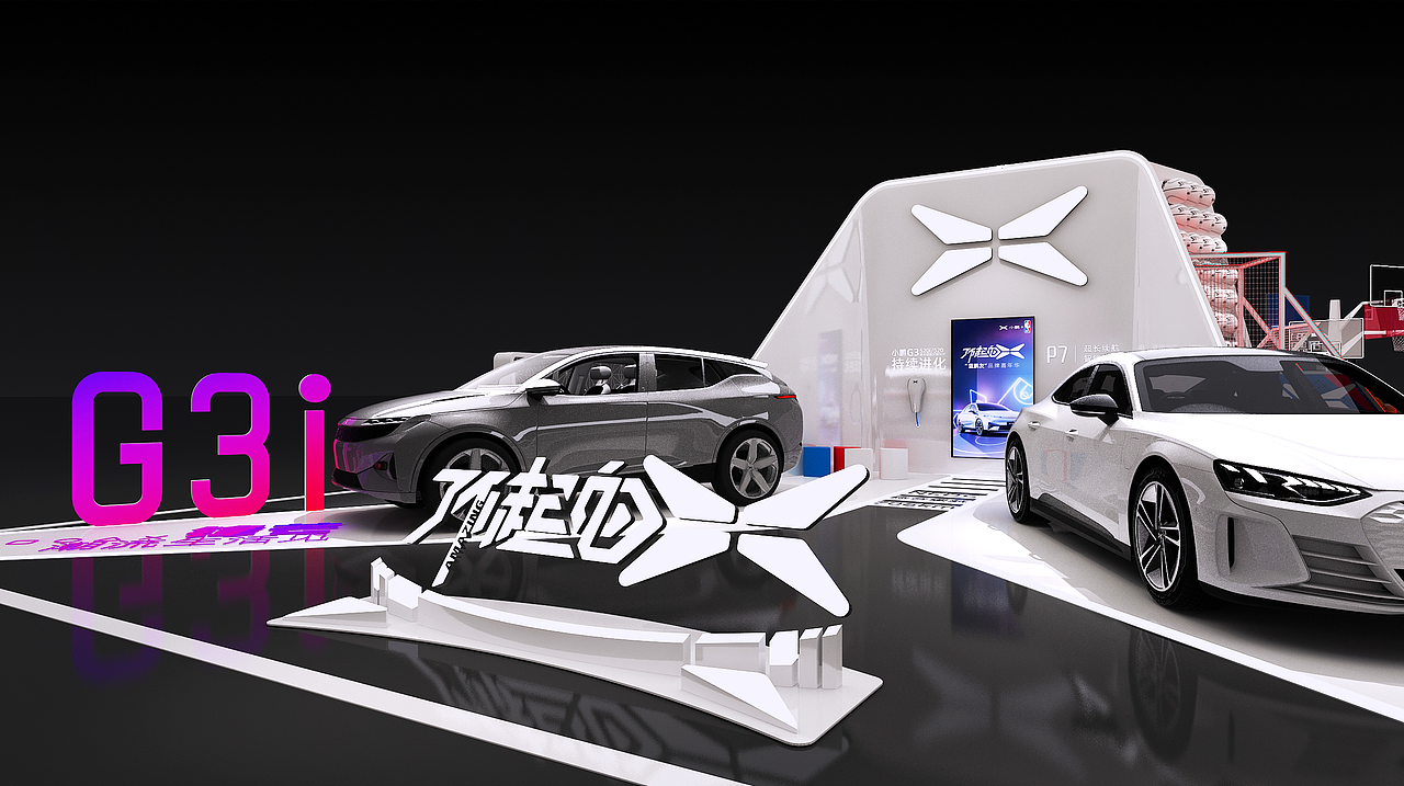 2021-小鹏快闪活动（图ZMzQxMDIzNDY4） - 其他空间 - 站酷设计师yangyanjie615原创素材 - 站酷ZCOOL