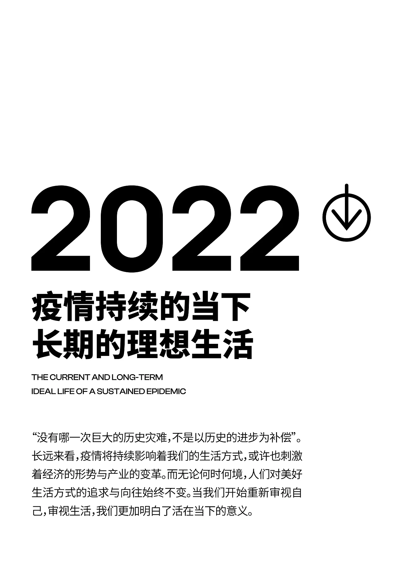 深圳工业设计的十年变革