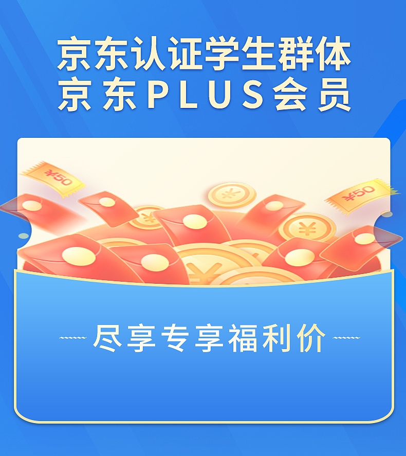 京东首页 夏季清凉（图ZMzA4NDk0NjE2） - 电商 - 站酷设计师温洋1012原创素材 - 站酷ZCOOL