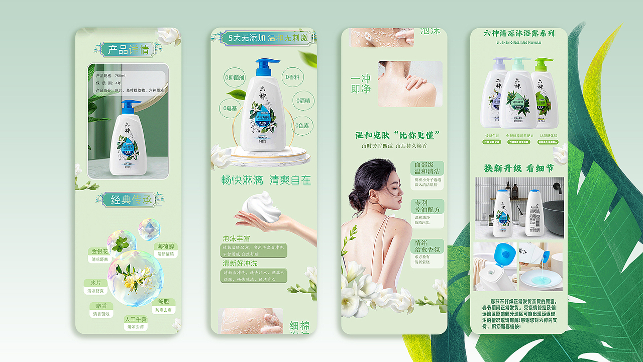 电商作品集（图ZMzM3NTI4ODMy） - 电商 - 站酷设计师西格里拉原创素材 - 站酷ZCOOL
