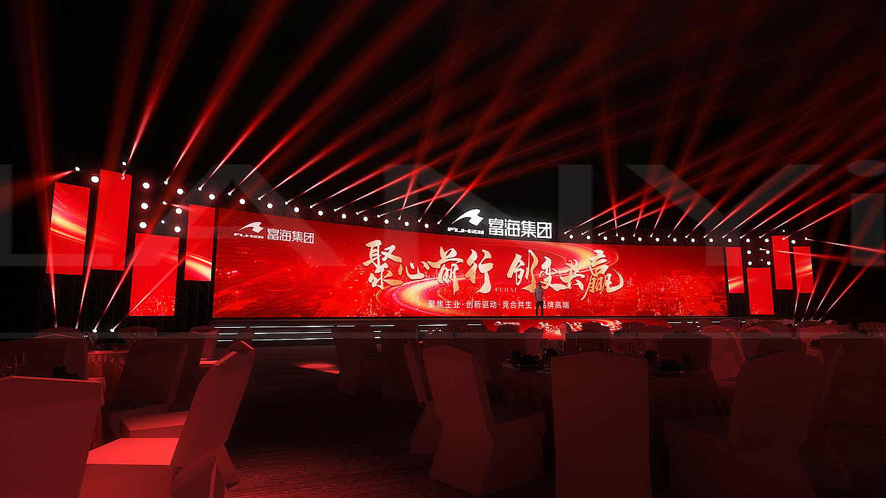 企业年会周年庆活动全案设计（图ZMzY2NjQwNjgw） - 场景 - 站酷设计师蓝LANT原创素材 - 站酷ZCOOL