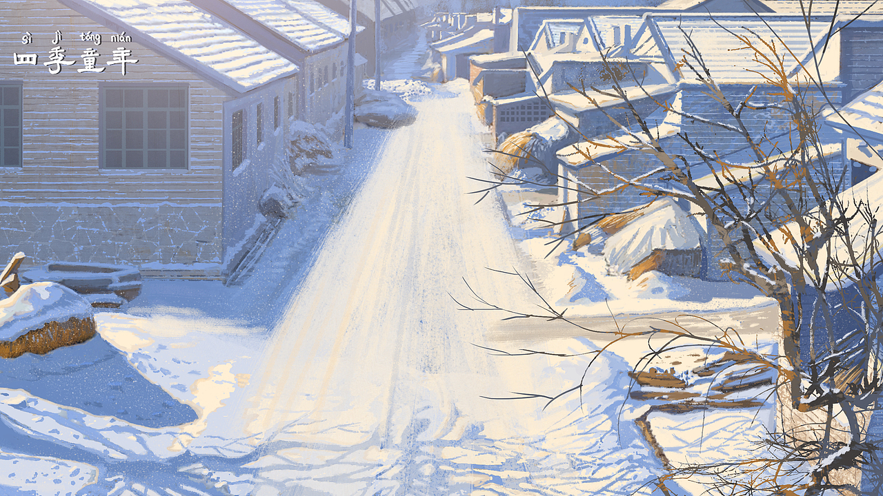 四季童年壁纸