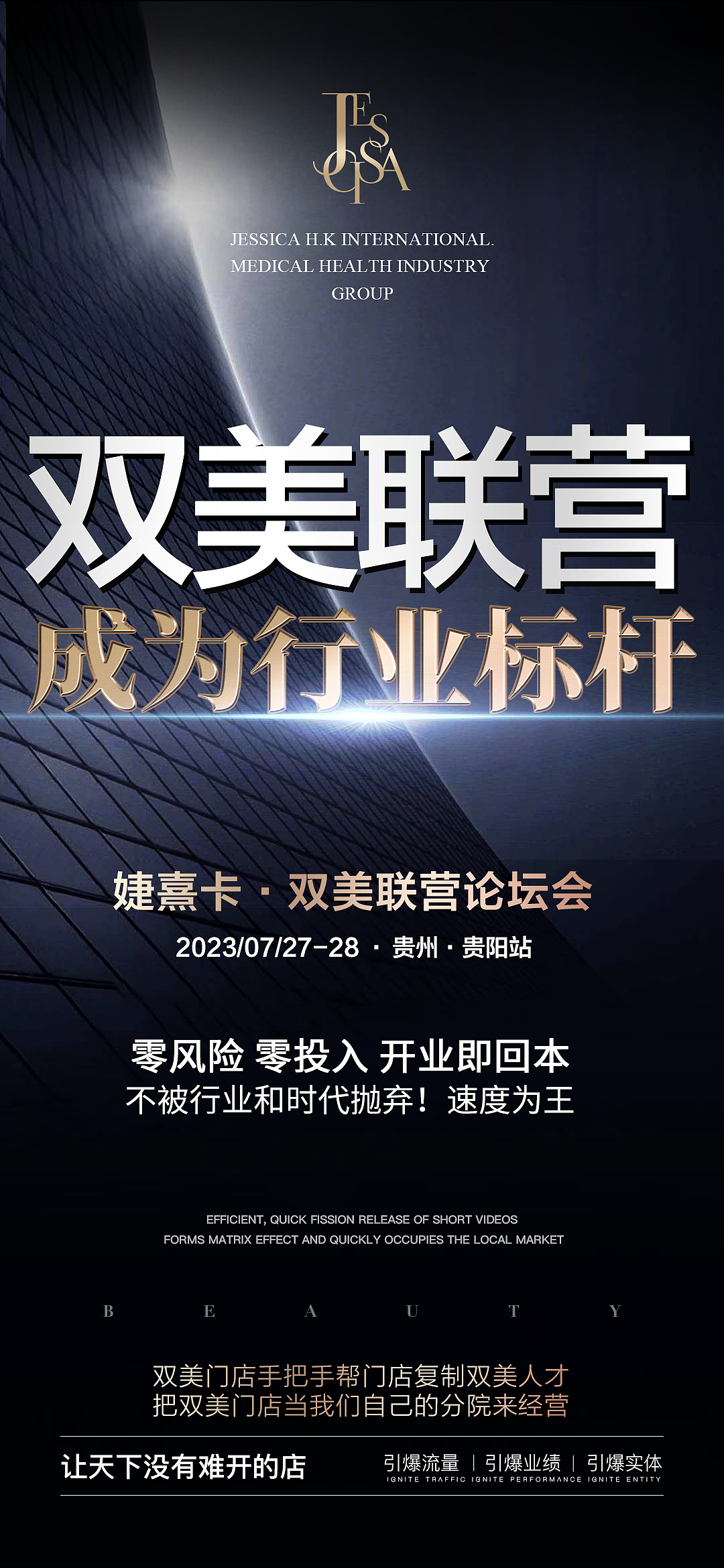 活动倒计时宣传海报（图ZMzQ3NzM0NDky） - 海报 - 站酷设计师暴躁铁汁原创素材 - 站酷ZCOOL