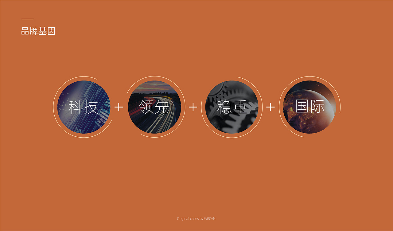 机械VI设计|VI升级设计|机械品牌设计|工厂VI|制造业VI