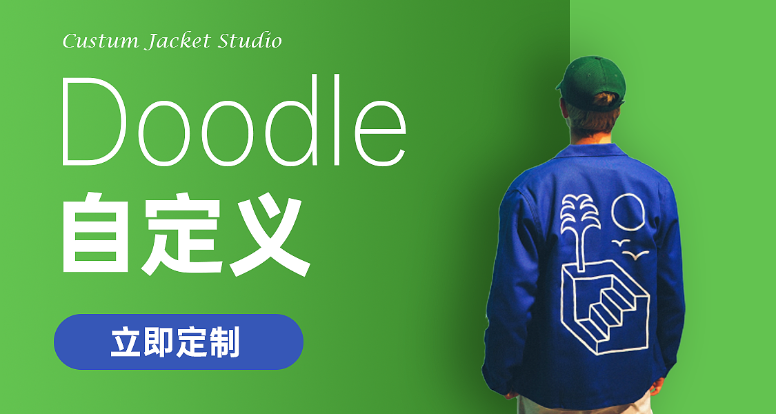 banner设计（图ZMzU3MzMwOTcy） - 其他平面 - 站酷设计师MIIMI原创素材 - 站酷ZCOOL