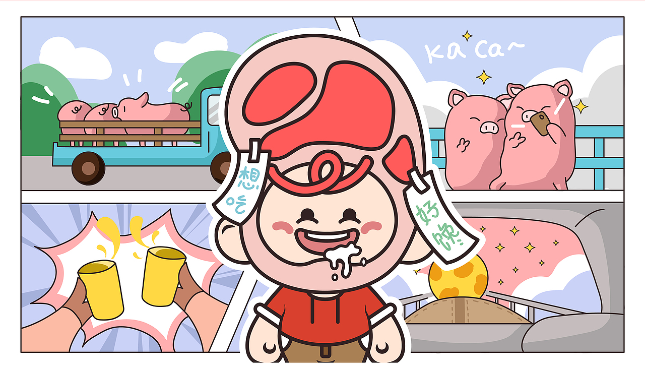 安井手工水饺IP设计 | 幸福，是家的味道