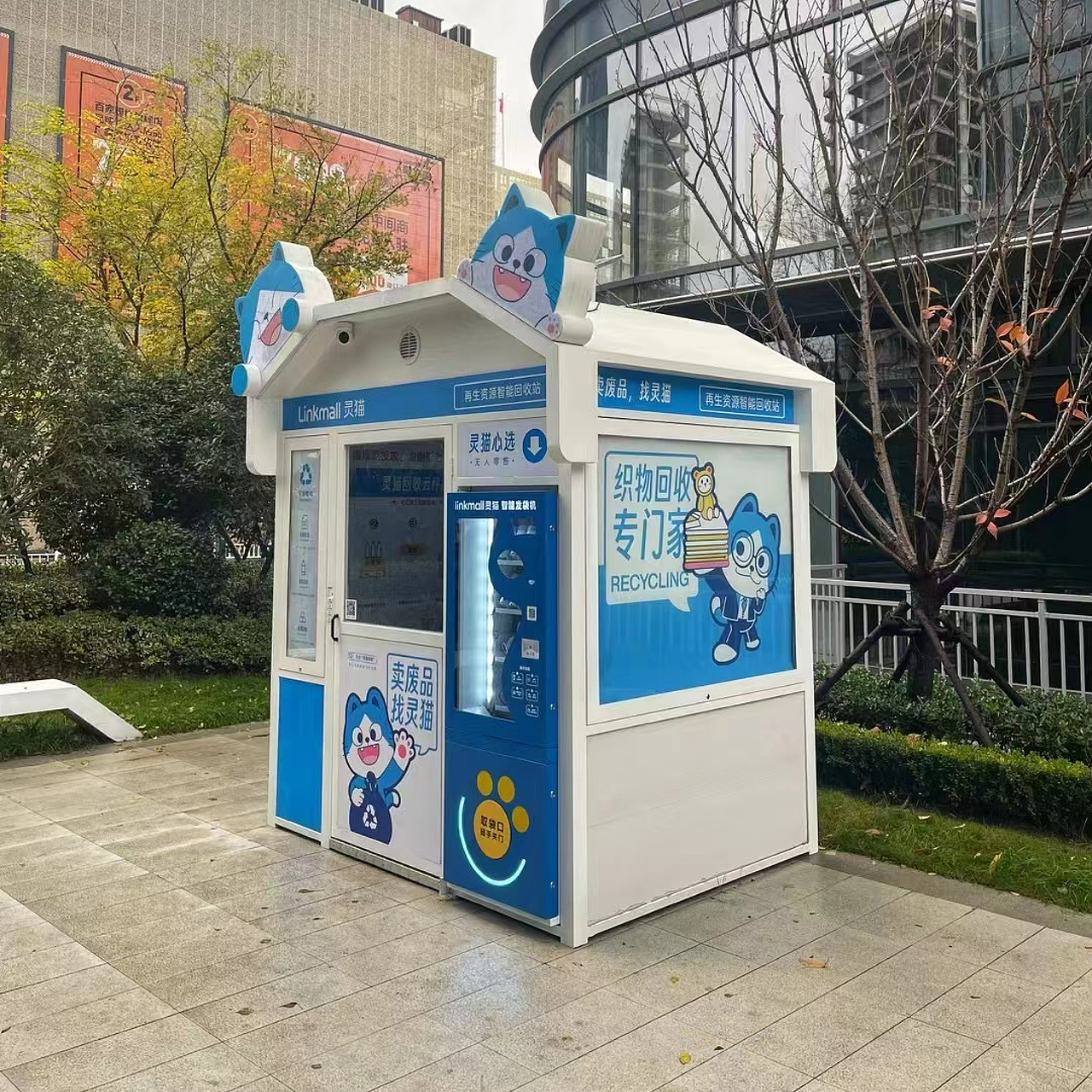 Linkmall灵猫回收丨如何在环保赛道卷出“蓝海”?(图ZMzY4MjE0NTcy) - 品牌 - 站酷设计师WAWOODesign原创素材 - 站酷ZCOOL