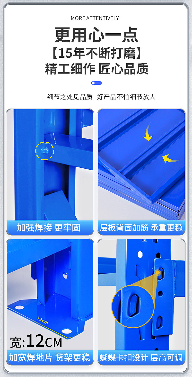 货架详情（图ZMzQzNjQ4MTAw） - 电商 - 站酷设计师隔壁班嘉豪原创素材 - 站酷ZCOOL