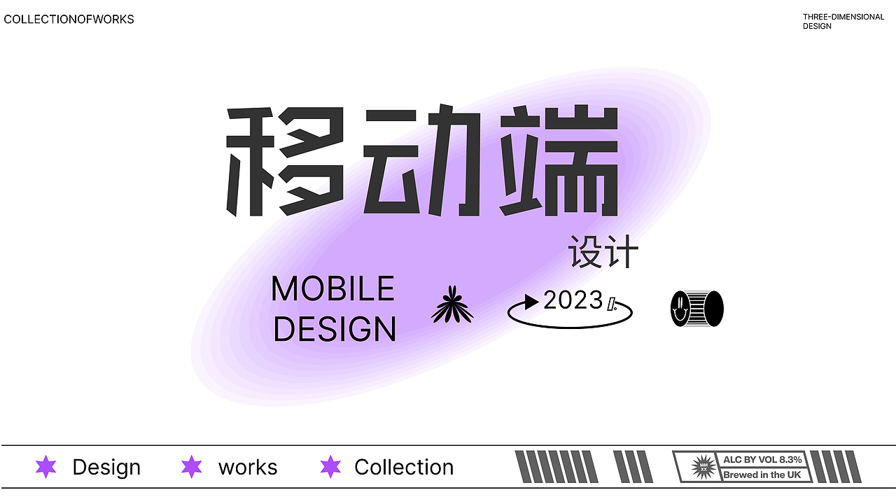 UI设计作品集（图ZMzU2OTcwNzgw） - APP界面 - 站酷设计师苍前稻草原创素材 - 站酷ZCOOL