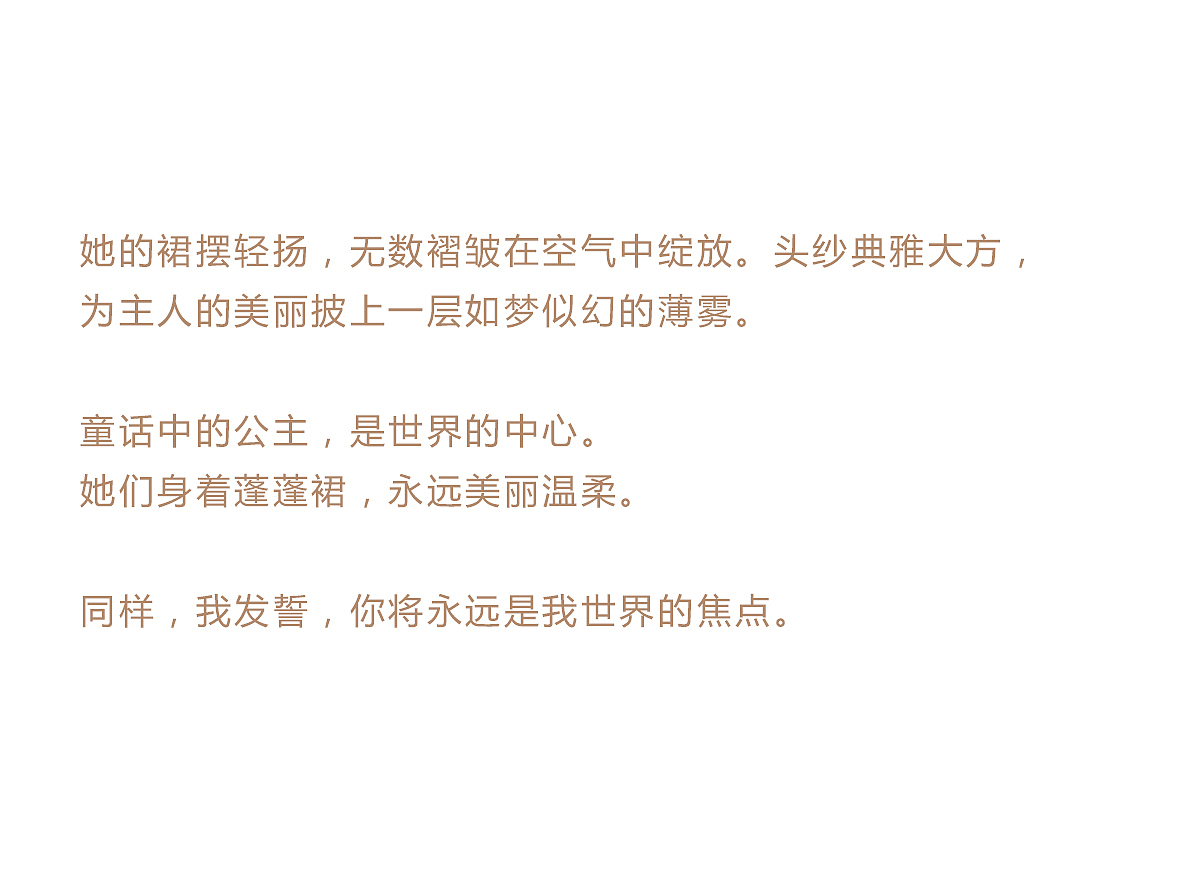 Maggie Sottero 07 冰与火之歌