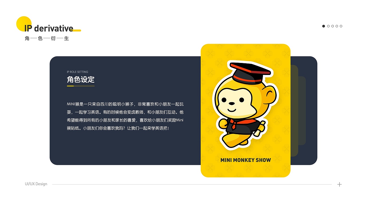 培优英语APP｜UI设计（图ZMzUyMjY1Nzg0） - APP界面 - 站酷设计师至简0612原创素材 - 站酷ZCOOL