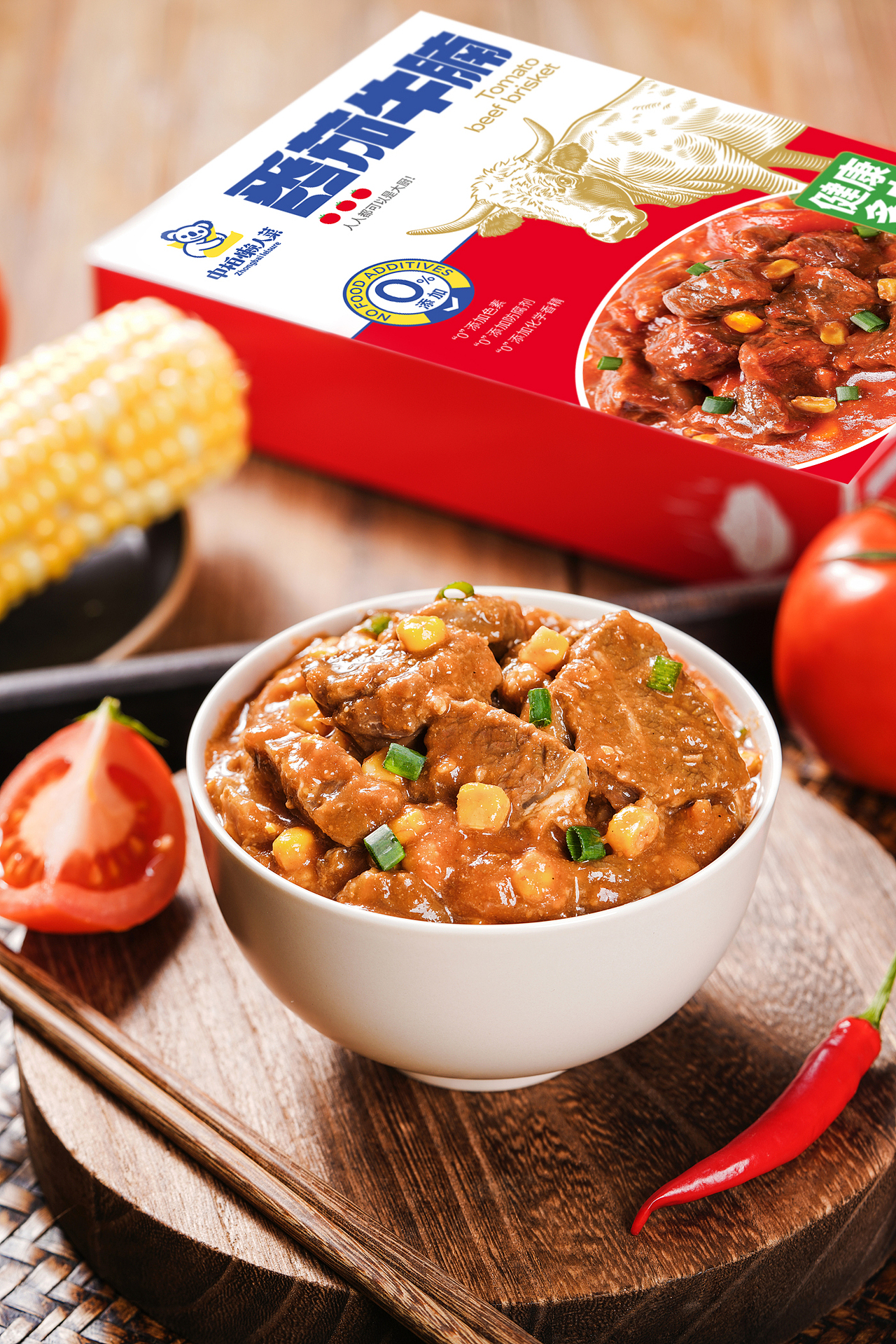 预制菜包装设计 食品包装 食品LOGO 食品vi设计（图ZMzI4ODAwMjk2） - 品牌 - 站酷设计师郑昌洪品牌vi包装原创素材 - 站酷ZCOOL