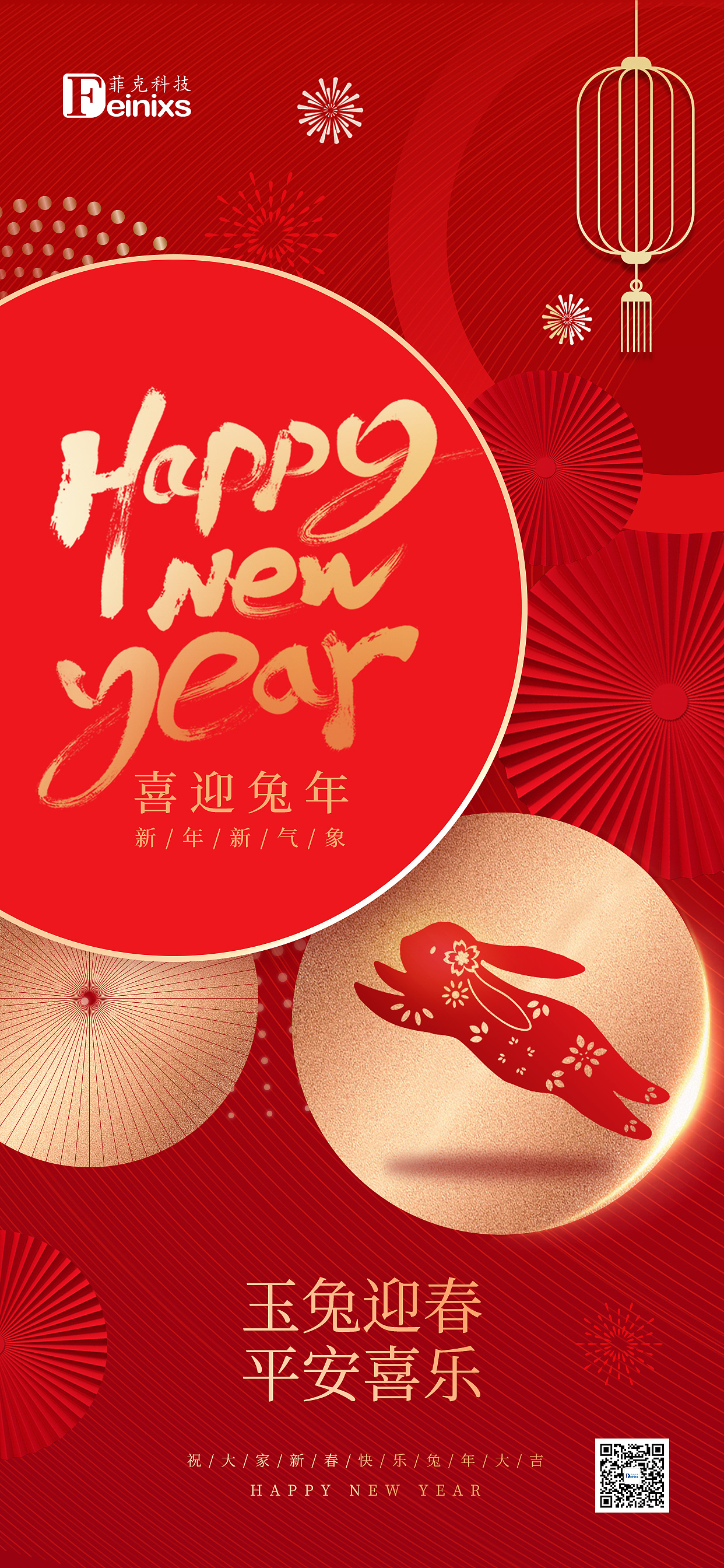节日海报（图ZMzU2NTE4ODQ0） - 宣传物料 - 站酷设计师洛秋normal原创素材 - 站酷ZCOOL