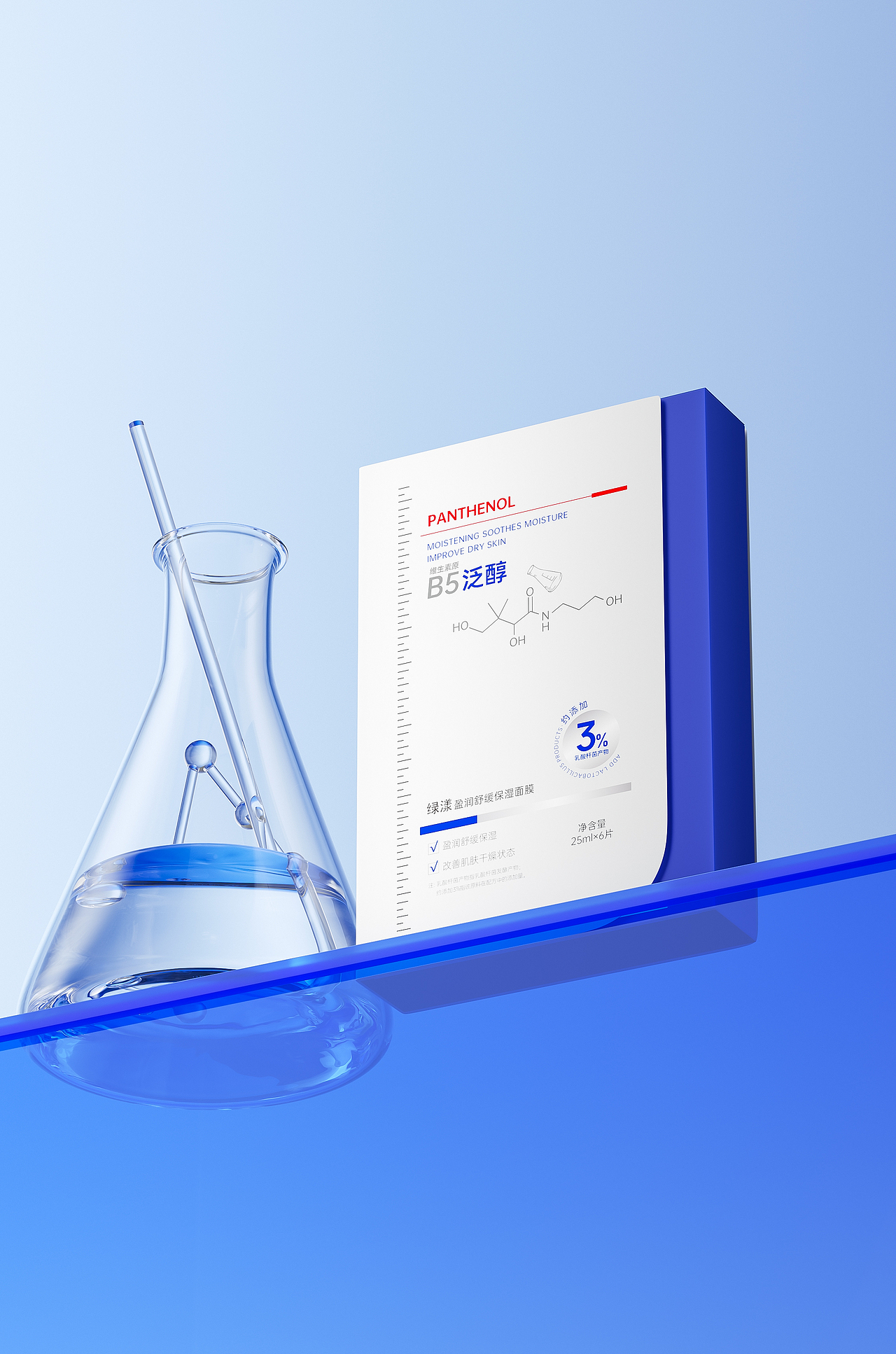 近期产品渲染（图ZMzU1Njk2MTA0） - 产品 - 站酷设计师黑麦欧包原创素材 - 站酷ZCOOL