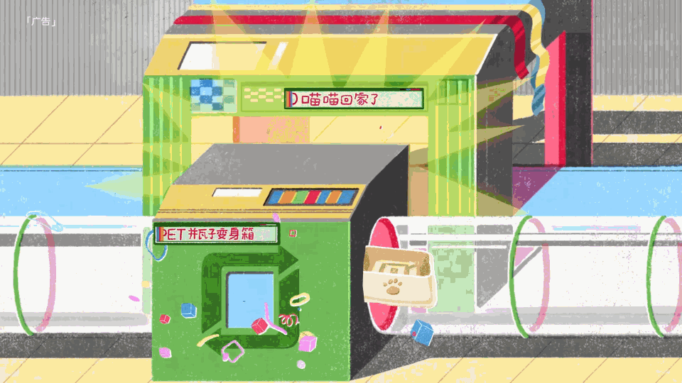 可口可乐X国际猫咪日：给“流浪”的它们一个家（图ZMzEyMDg3ODAw） - Motion Graphic - 站酷设计师1cmstudio原创素材 - 站酷ZCOOL