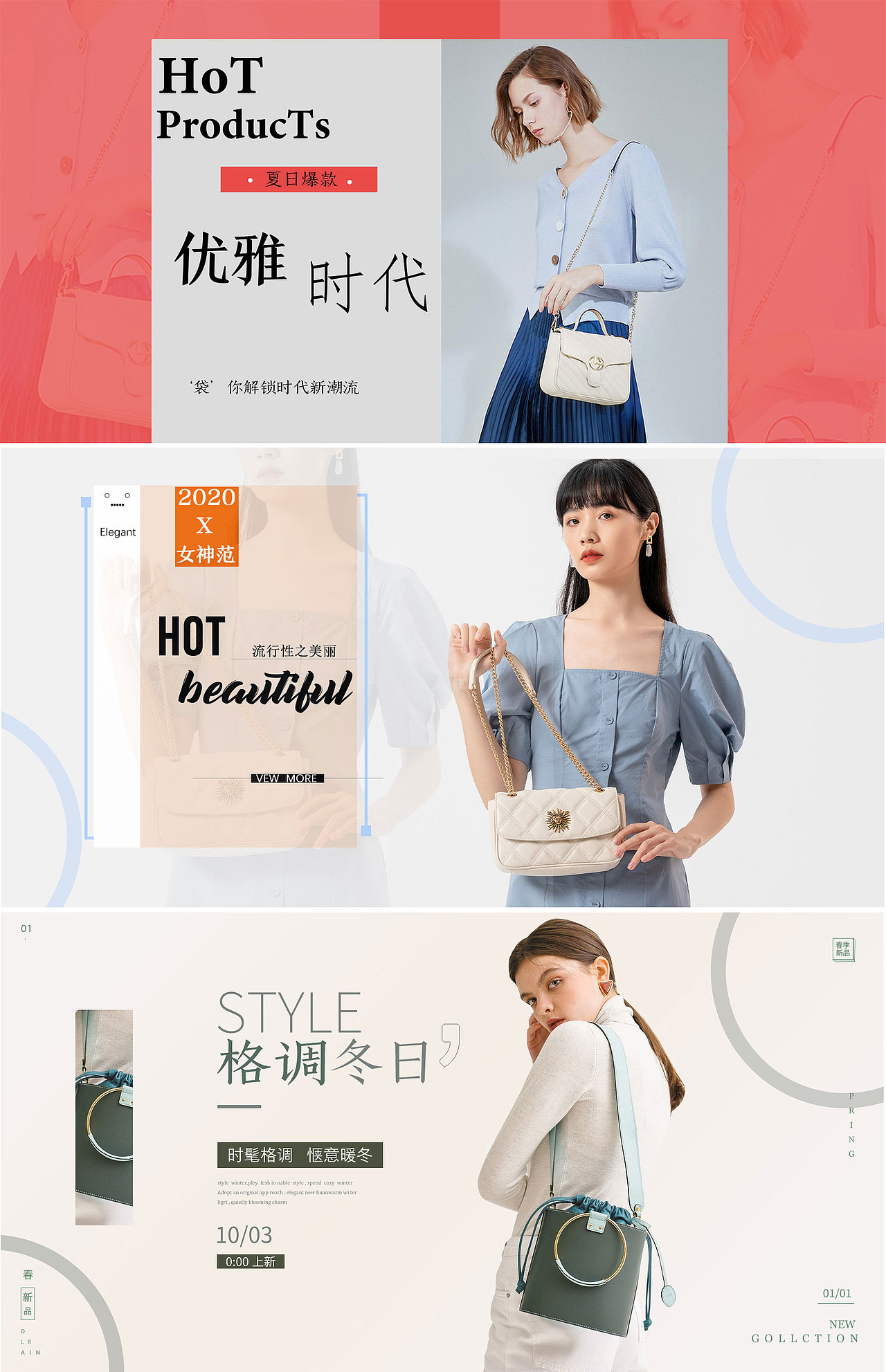 作品集（图ZMzM3OTk4MjUy） - 电商 - 站酷设计师王桑桑原创素材 - 站酷ZCOOL
