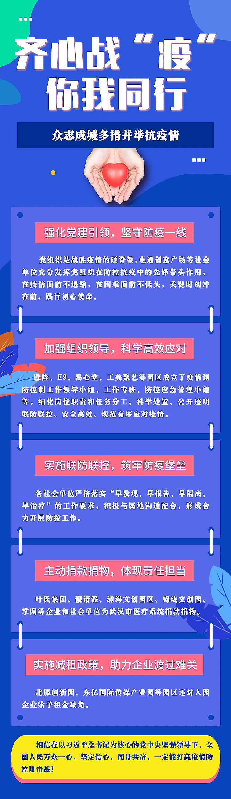 公众号长图（图ZMzUxMzI3NTgw） - 书籍/画册 - 站酷设计师景某人原创素材 - 站酷ZCOOL