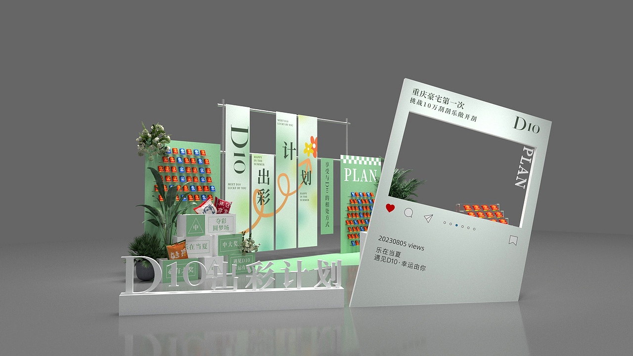 展示DP点（图ZMzU4MDAzNTk2） - 场景 - 站酷设计师o鬼火o原创素材 - 站酷ZCOOL