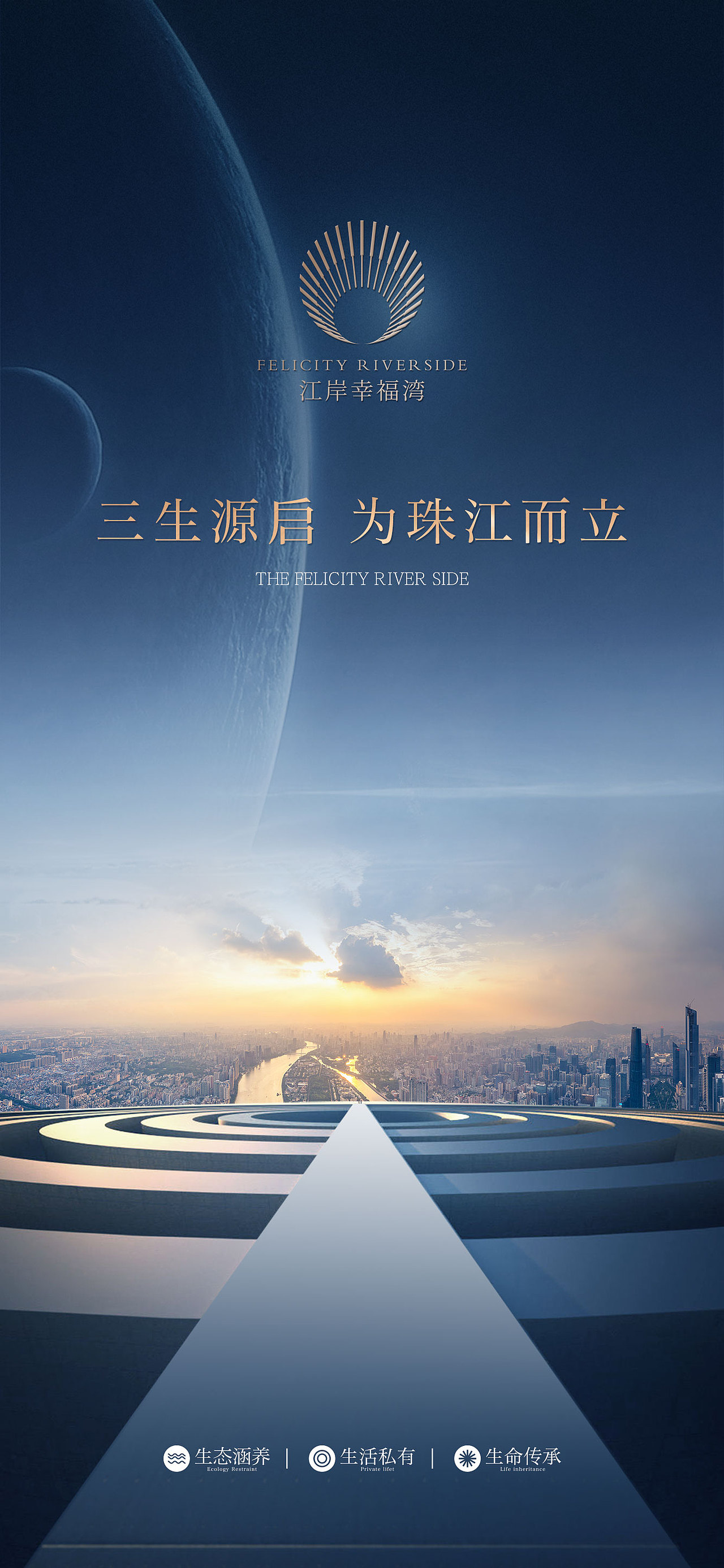 地产海报-微楼书（图ZMzIyMjYyMTQ4） - 海报 - 站酷设计师小妖工房原创素材 - 站酷ZCOOL