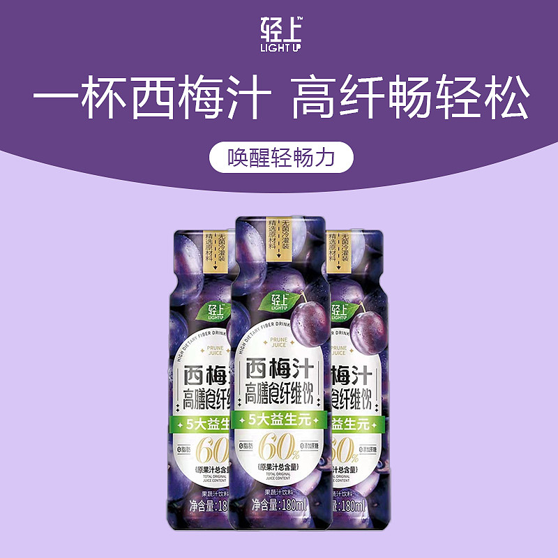 PC端电商设计-轻上品牌（图ZMzYyOTE0Mjk2） - 其他平面 - 站酷设计师CleverTing原创素材 - 站酷ZCOOL