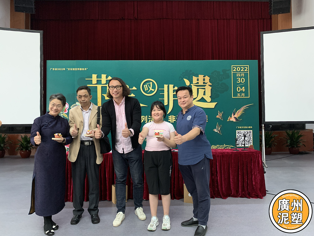 广州泥塑X广东省文化馆｜五一节庆叹非遗活动（图ZMzAwMzgzMDcy） - 其他手工艺 - 站酷设计师广州泥塑原创素材 - 站酷ZCOOL