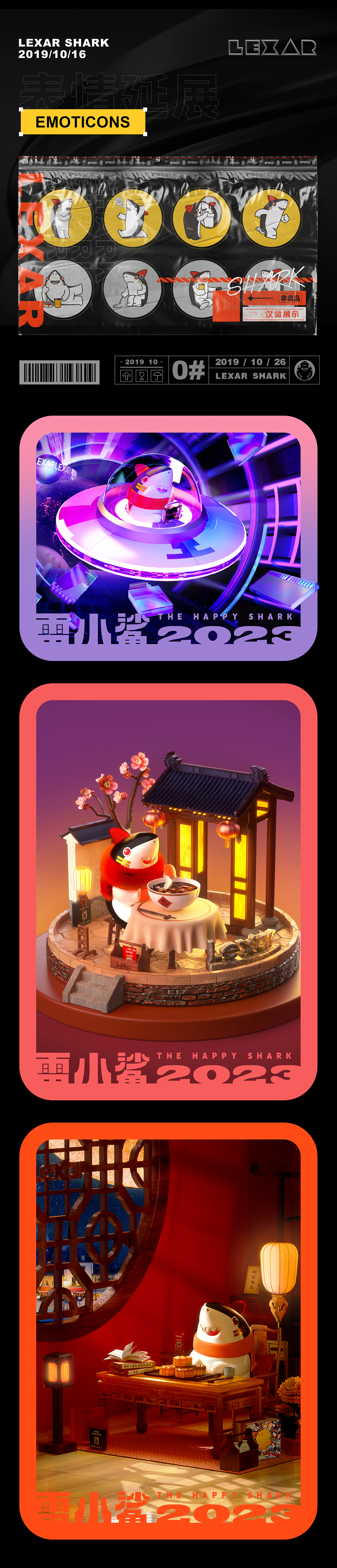 2022-三维作品集（图ZMzMyMTA5Nzc2） - 其他三维 - 站酷设计师秃头骑士原创素材 - 站酷ZCOOL