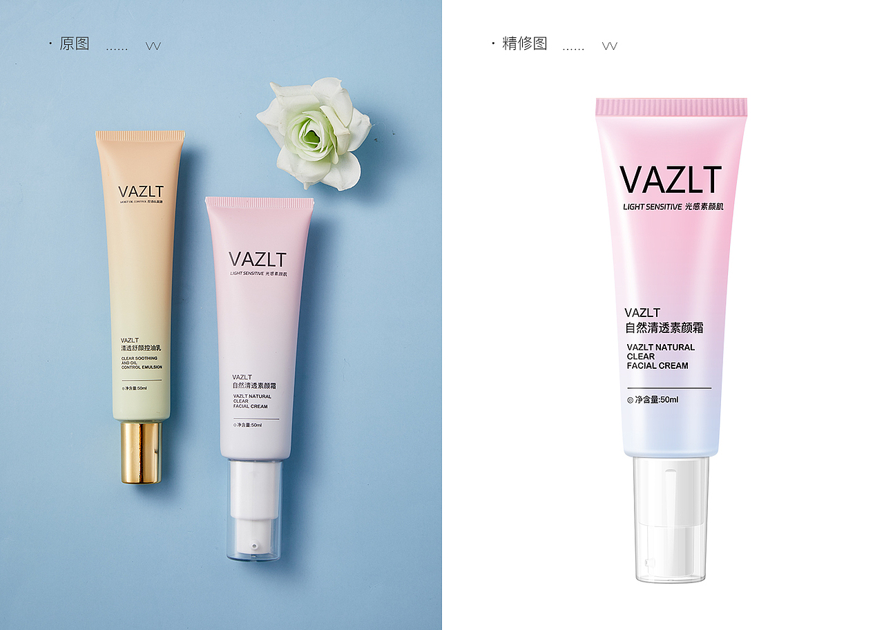 个护/护肤/白底精修合集x12