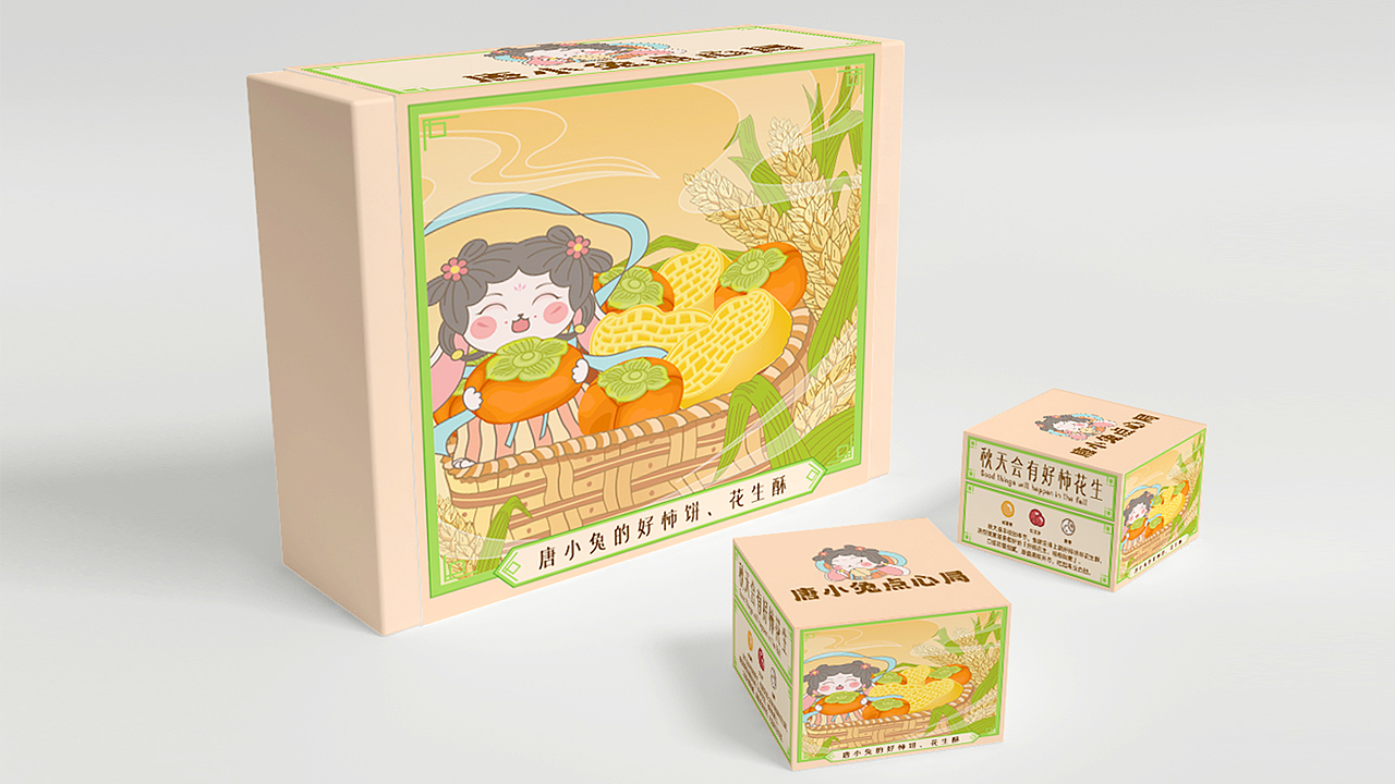 唐小兔点心局品牌全案设计