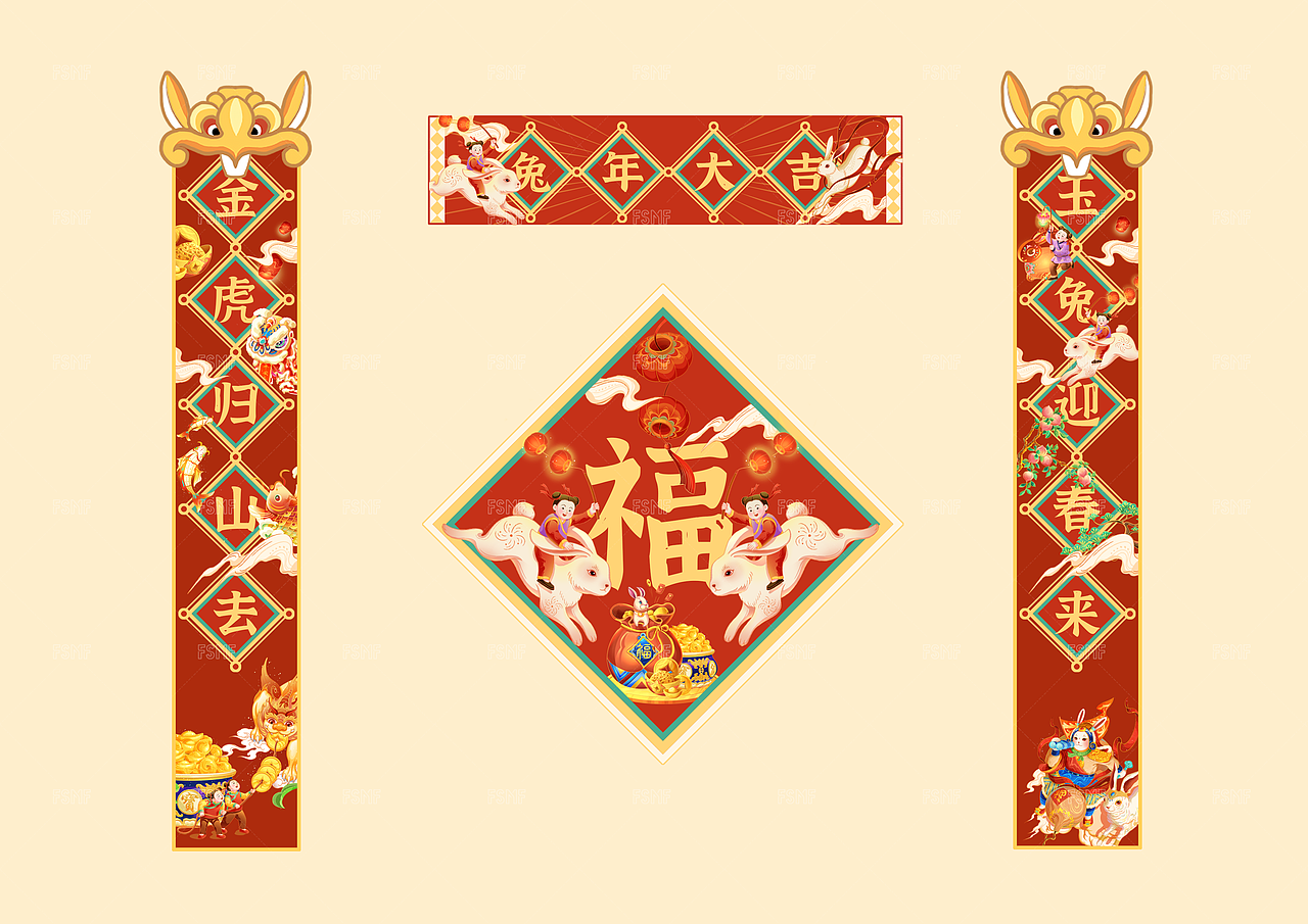 2023兔年新年长卷 | 兔爷贺岁（图ZMzE1MzAzMTMy） - 商业插画 - 站酷设计师方什么方儿原创素材 - 站酷ZCOOL