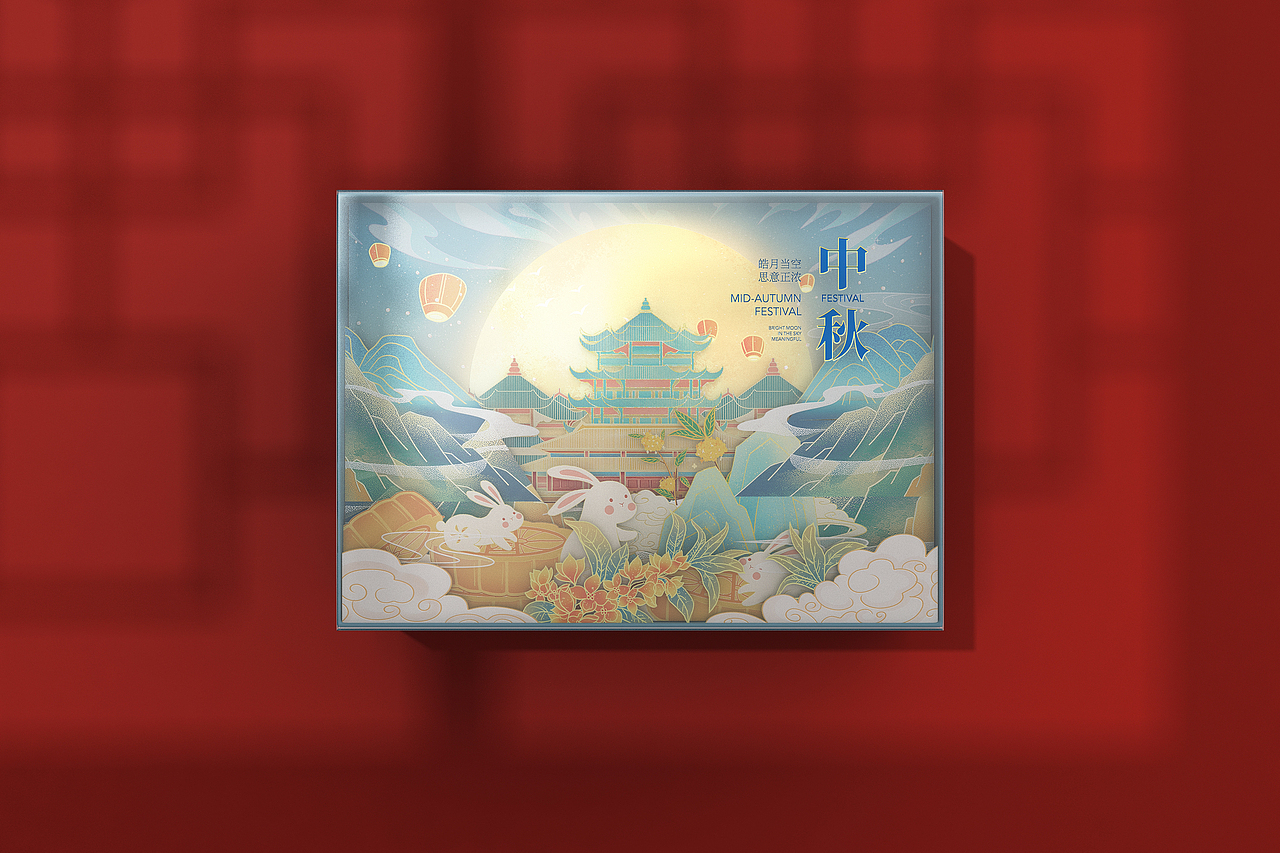 月饼盒包装创意月饼包装中秋节礼盒（图ZMzA3MTQzNDky） - 包装 - 站酷设计师投以木瓜品牌设计原创素材 - 站酷ZCOOL