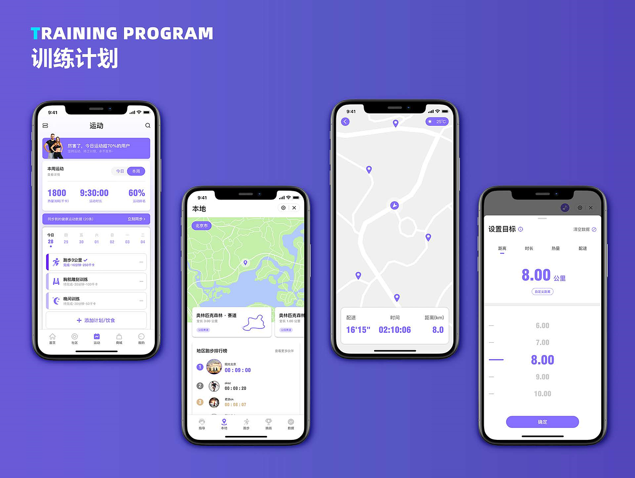 2024年高薪app作品（图ZMzY0ODcyOTE2） - APP界面 - 站酷设计师UI讲师冷原创素材 - 站酷ZCOOL