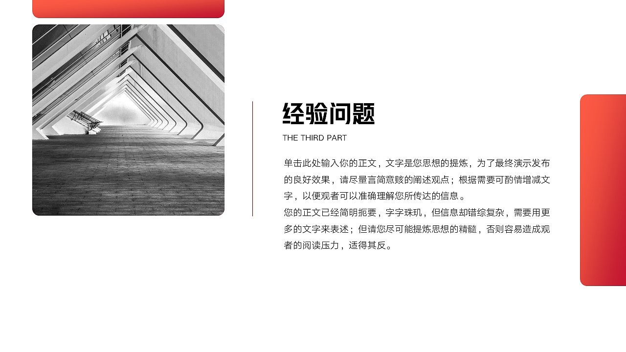 免费PPT模板!年终工作总结汇报PPT!