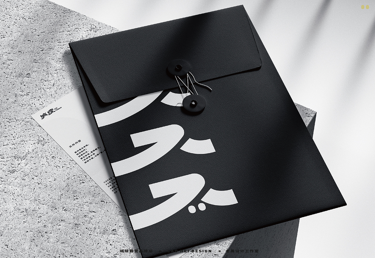 城院 | 露营用具品牌设计