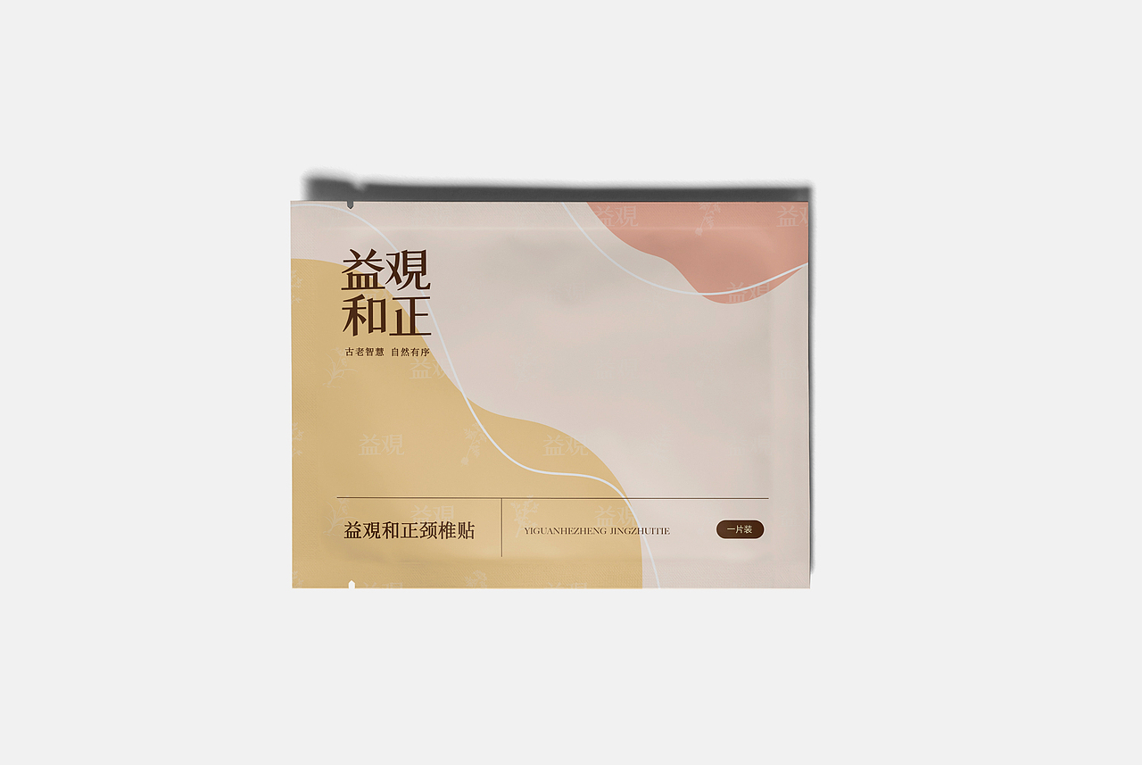 益覌和正 / KEYKAY品牌案例