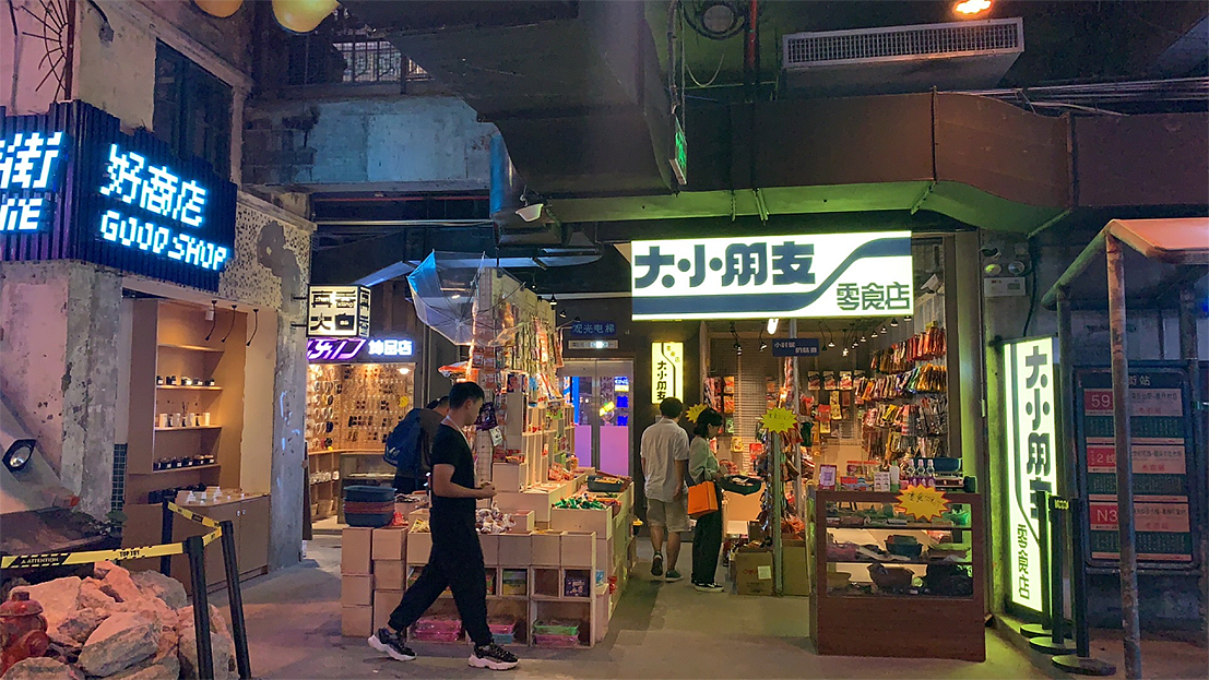 空间扭曲后居民也许生存，为此重新打造生活区、商业区等