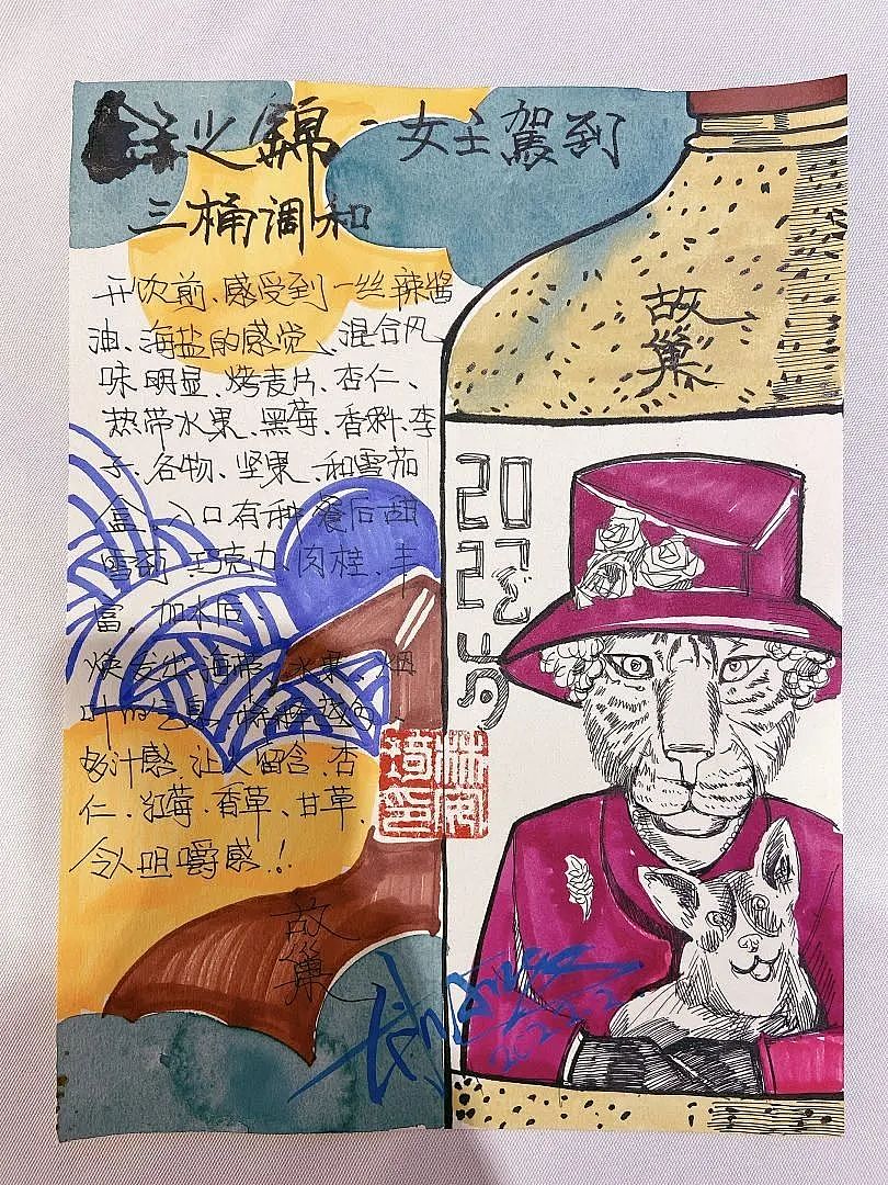 钰之锦品牌|产品插画图