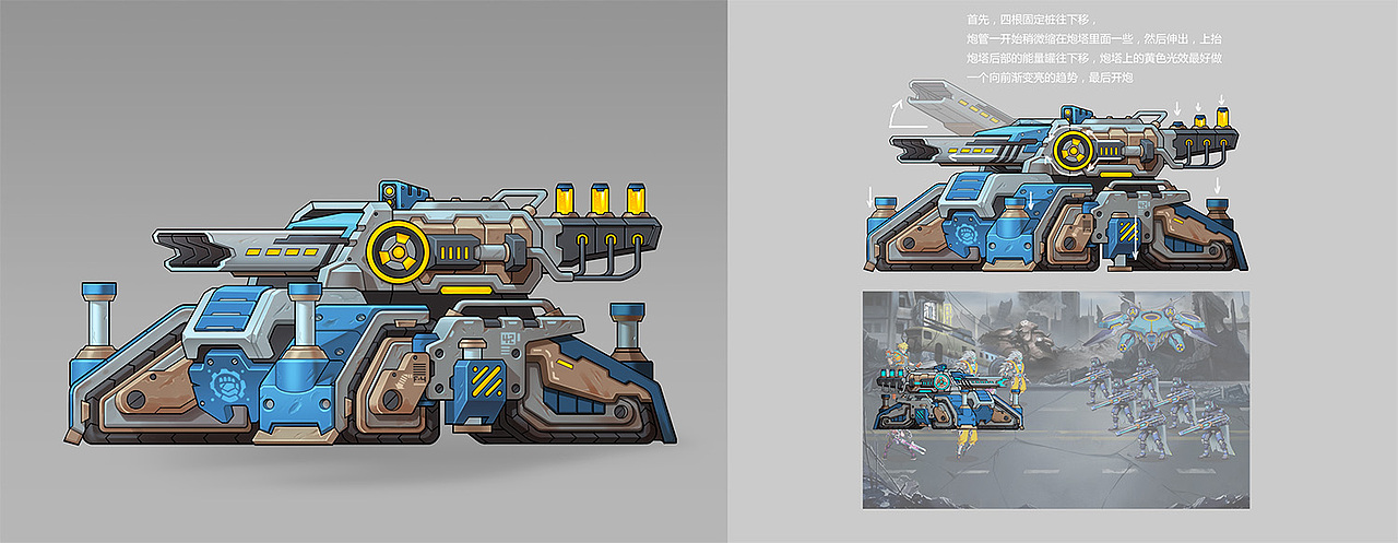賽博朋克風(fēng)手游項(xiàng)目-機(jī)械援護(hù)載具（圖ZMzY4OTE2MTIw） - 概念設(shè)定 - 站酷設(shè)計(jì)師uncleben原創(chuàng)素材 - 站酷ZCOOL
