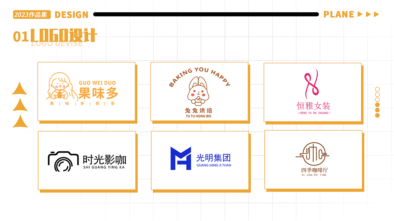 平面作品集（图ZMzU3NzEwNzI4） - 品牌 - 站酷设计师森晚H原创素材 - 站酷ZCOOL