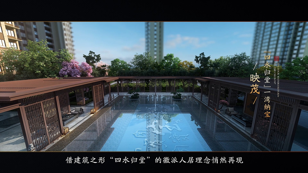 商业地产三维动画,商业建筑动画{宝湾国际}