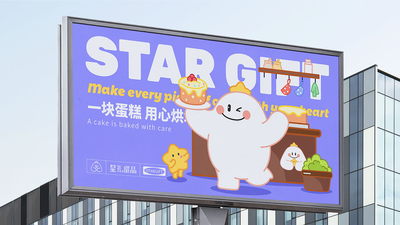 原创IP设计｜胖白｜甜品店IP｜品牌IP设计（图ZMzY5MjcwMTAw） - IP形象 - 站酷设计师三水水儿原创素材 - 站酷ZCOOL