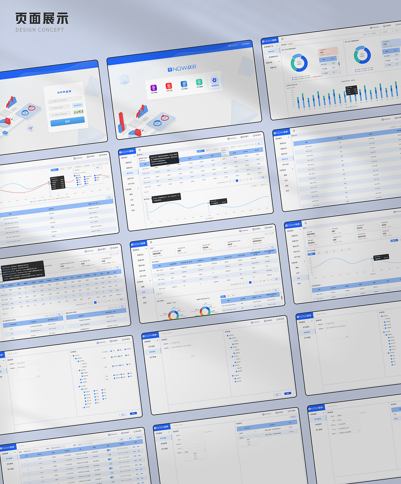 个人作品集（图ZMzA2MjY0MjA0） - APP界面 - 站酷设计师我不爱吃烧饼原创素材 - 站酷ZCOOL