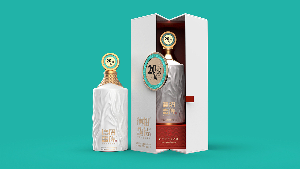 洞中方一日，世上已千年（图ZMzQ5NjA5Mjky） - 包装 - 站酷设计师徐了二正原创素材 - 站酷ZCOOL