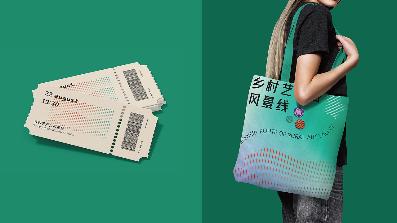 乡村艺术谷风景线（图ZMzY4ODgyMjU2） - 品牌 - 站酷设计师UTO鹏宸城市更新原创素材 - 站酷ZCOOL