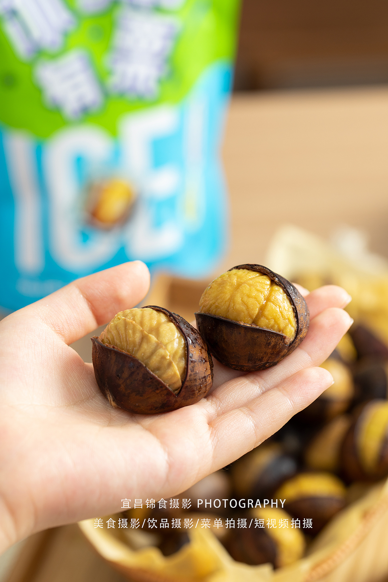 冰栗子拍摄/烤板栗拍照/生活风场景摄影/宜昌美食摄影