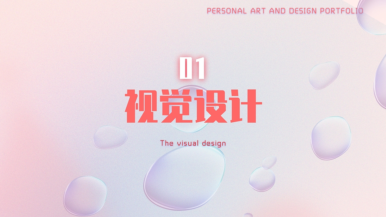 个人视觉传达设计作品集（图ZMzA0NjQ0MjEy） - 其他平面 - 站酷设计师千封月原创素材 - 站酷ZCOOL