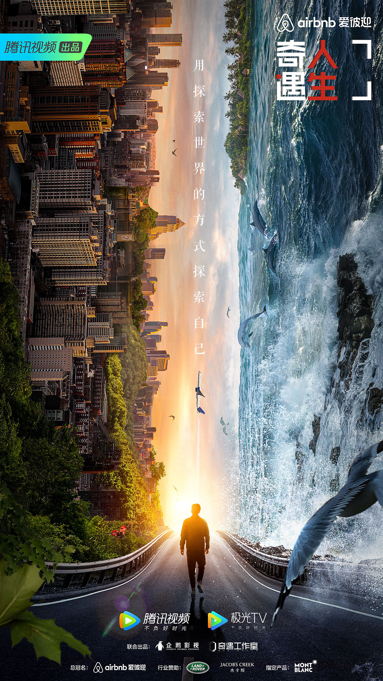 一个关于海报设计师的瓜🍉