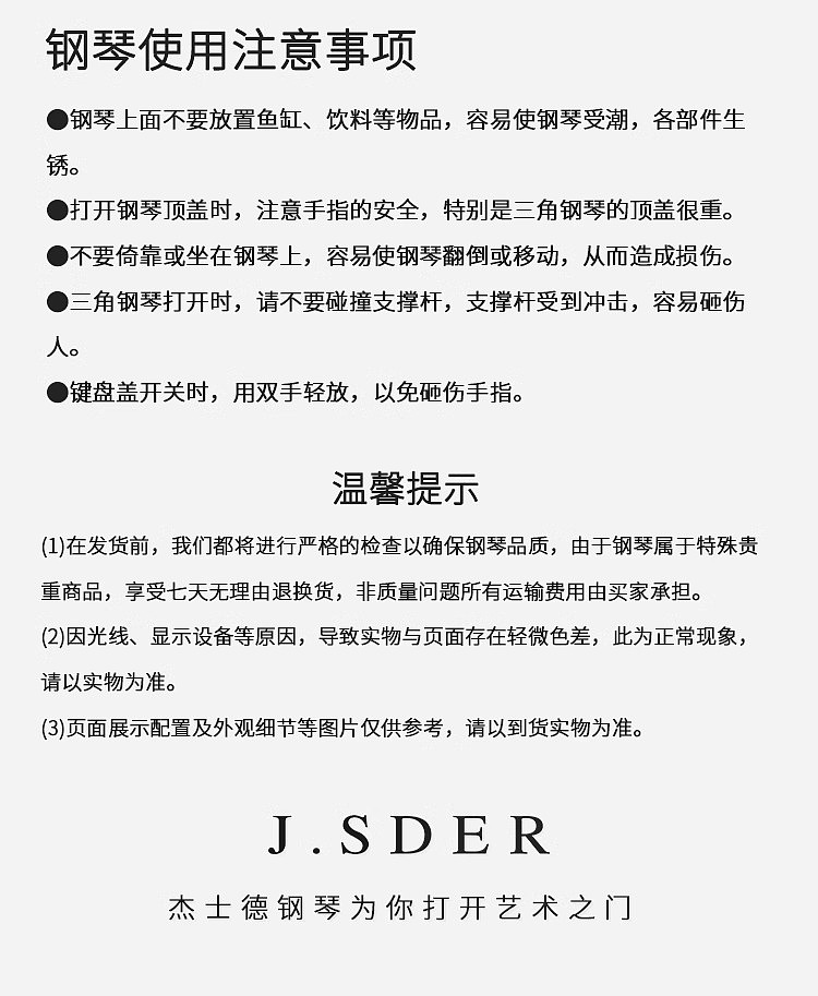 乐器-雅黑三角钢琴-建模-渲染-详情设计（图ZMzYwMjg2MTAw） - 电商 - 站酷设计师丿往事如烟原创素材 - 站酷ZCOOL