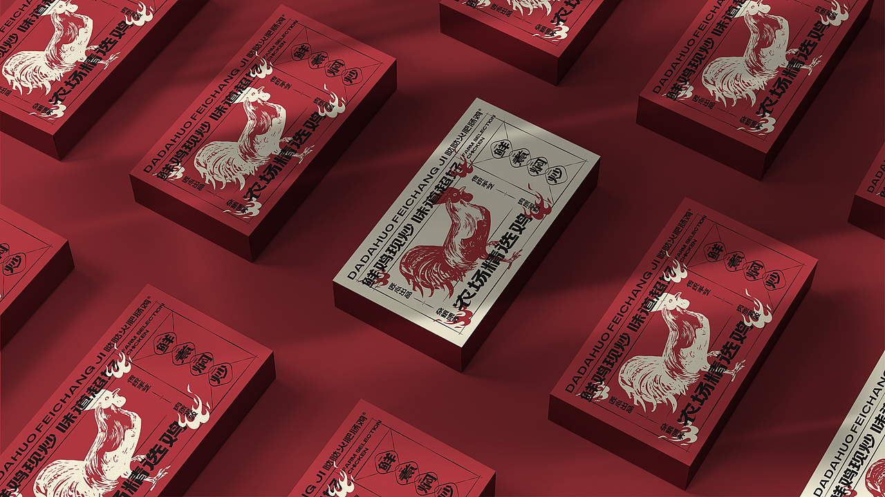 哒哒火肥肠鸡 | 餐饮火锅品牌设计（图ZMzU5NjM2NjMy） - 品牌 - 站酷设计师_阿澄原创素材 - 站酷ZCOOL