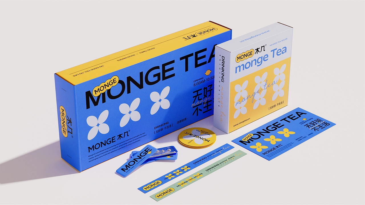 木几茶饮品牌VIS设计